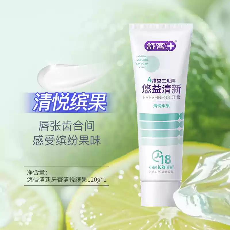 Saky Fresh Fruit Probiotic Toothpaste