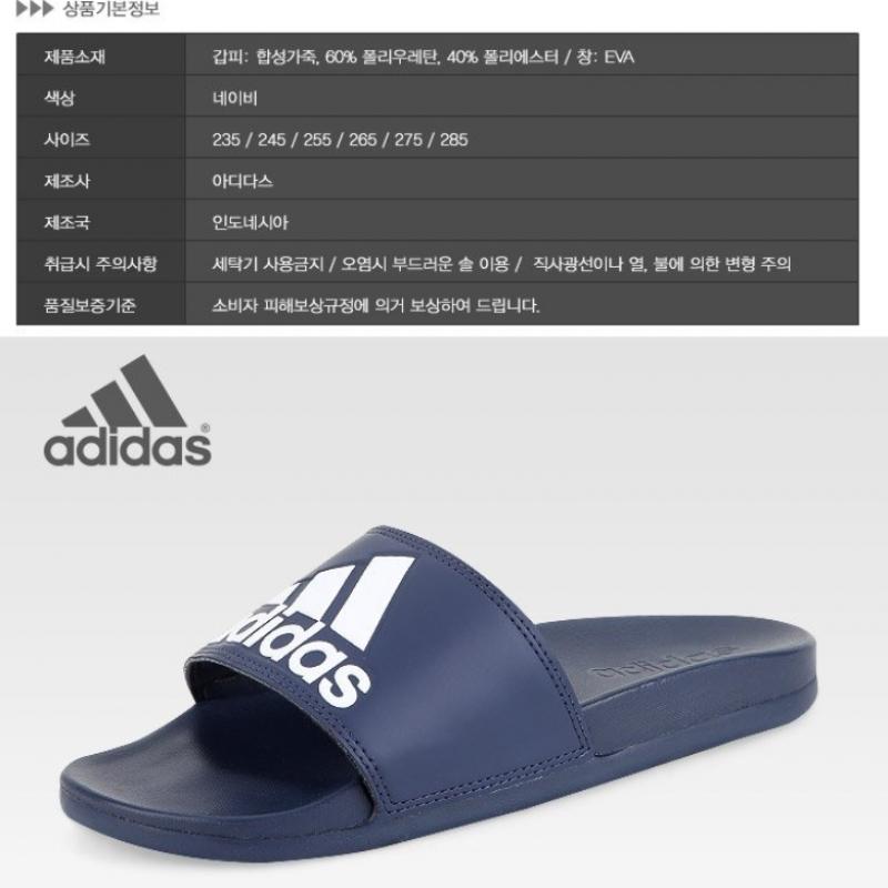 Adidas Adilette Comfort H03616 Sport Slipper