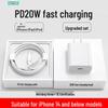 Dianpingfan C20L PD20W 14 Series Fast Charger, 1m (C-L)