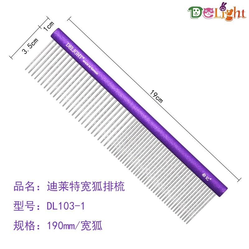Professional Pet Grooming Comb Dogs Cats Aluminum Needle Detangling Brush With Matte Finish Color Options H337