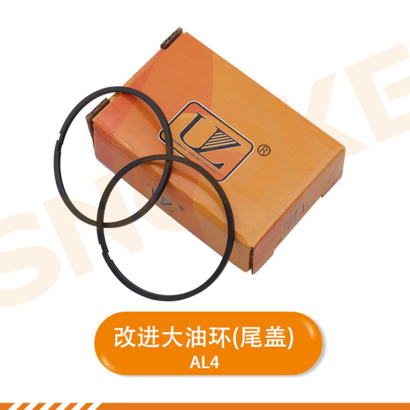 AL4 DPO Gearbox improved oil ring tail cover for Peugeot Citroen Renault Chery 4-speed transmission large oil ring