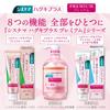 Systema Haguki Plus [Quasi-drug] Premium Toothpaste for Greedy Whitening Silky Floral Mint Toothpaste Whitening Periodontal Disease Fluoride 95g x 2