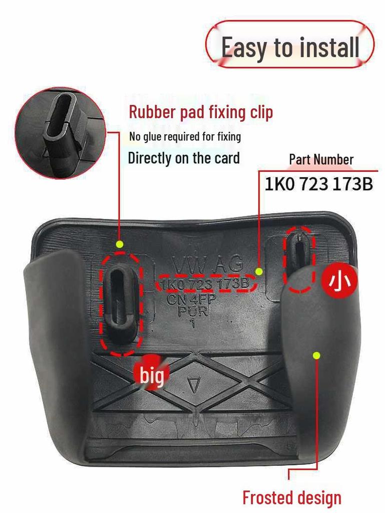 Skoda Superb, Octavia, Kodiaq, Yeti Brake Pedal Anti-Slip Rubber Cover (Automatic Transmission)