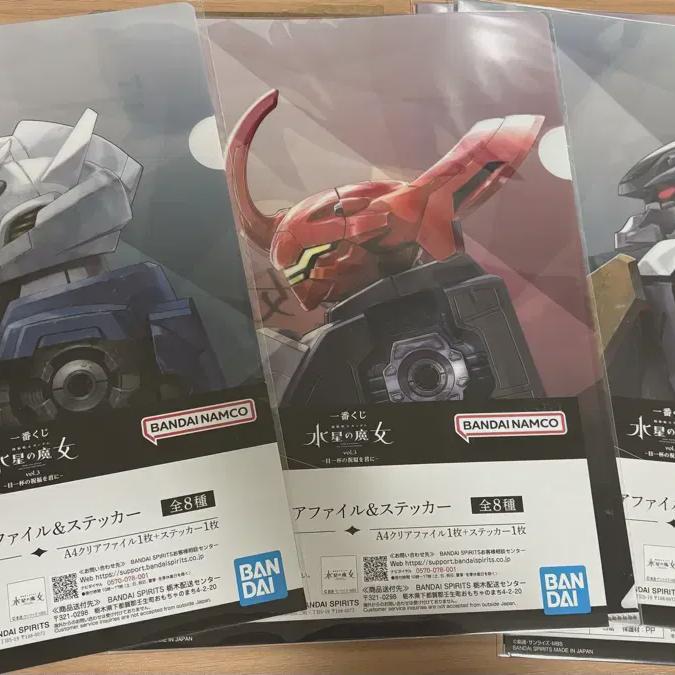

The Witch Of Mercury Ichibangkuji Clear File Set Batch