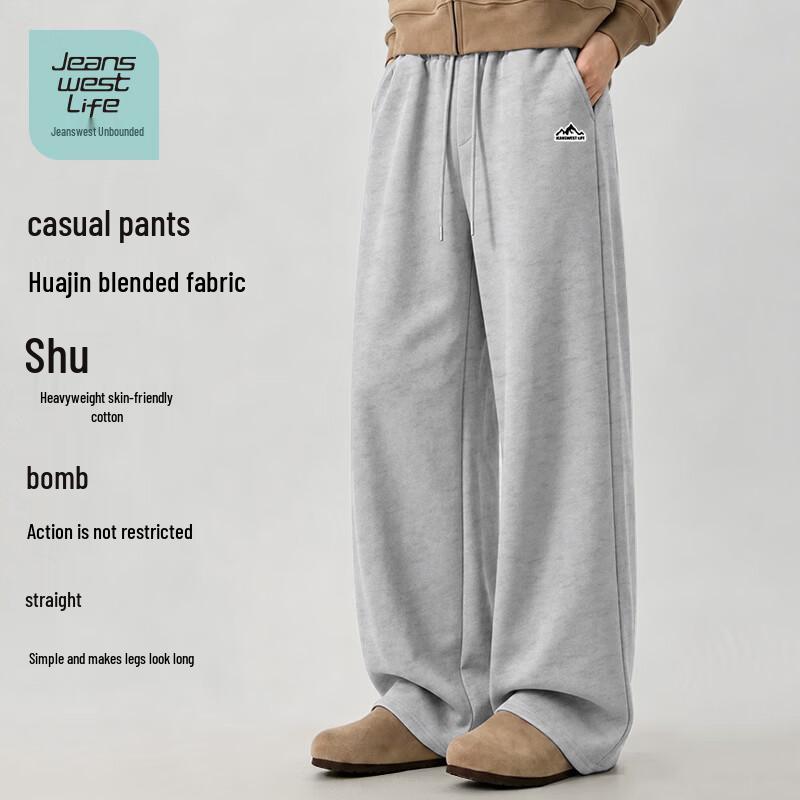 Jeanswest Life Men's Heavyweight Knit Wide-Leg Casual Pants