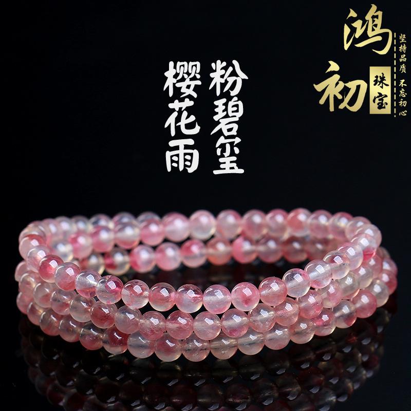 

Hongchu Crystal Natural Cherry Blossom Pink Tourmaline Triple Strand Bracelet Gradient Pink Tourmaline Bracelet 4~4.8MM Three circles on