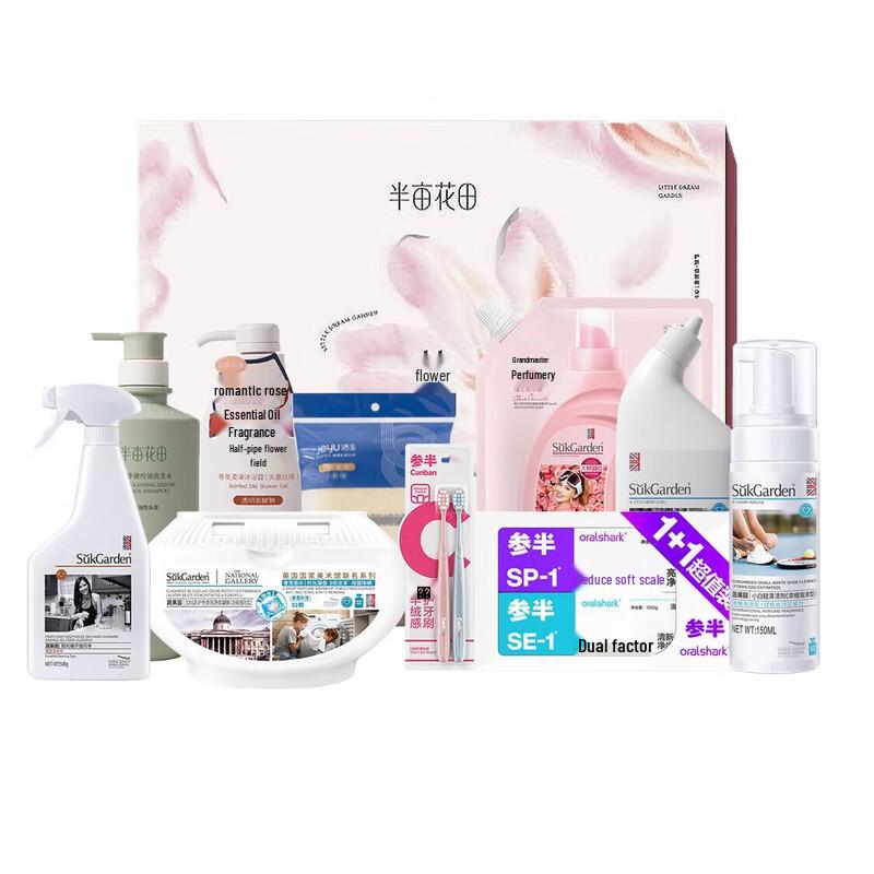 

Подарочный набор для личной гигиены Banmutiantian из 10 предметов