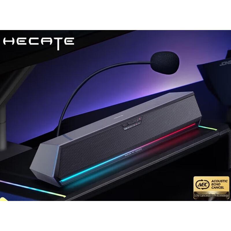 Edifier HECATE G1500 BAR Gaming Desktop Speaker