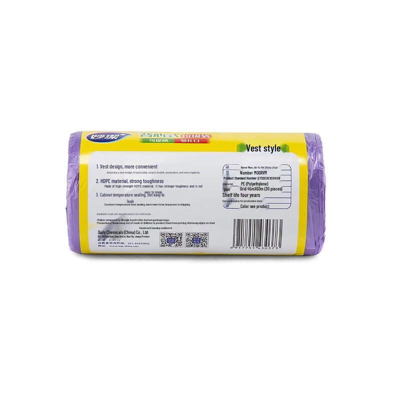 MIAOJIE Vest Handle Trash Bags