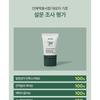 DARIYA - Hiyo Coat Sunblock Milk Gel SPF 35 PA+++