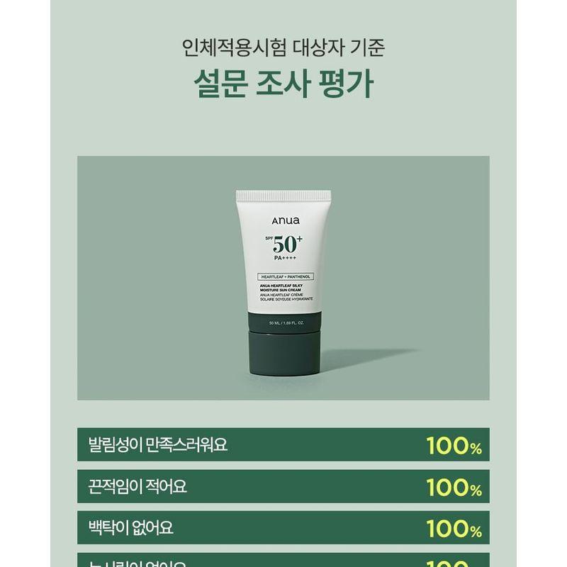 DARIYA - Hiyo Coat Sunblock Milk Gel SPF 35 PA+++