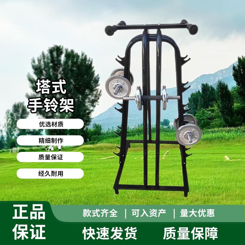 Chongye Tower Barbell Rack