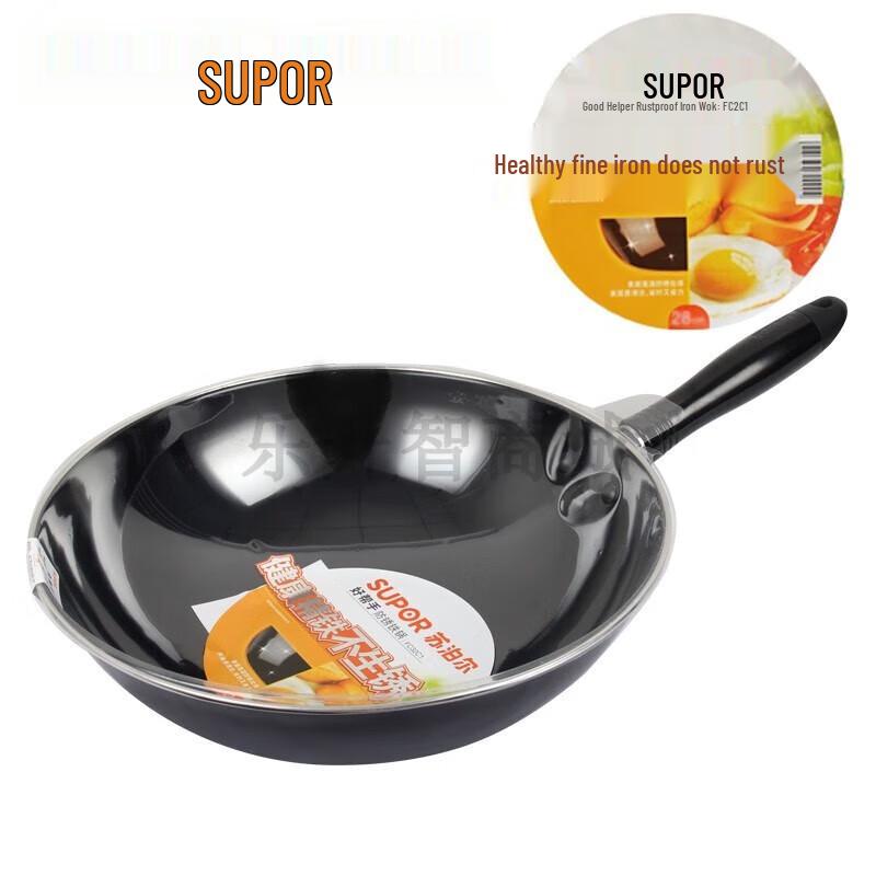 

Supor Refined Iron Enamel Wok (No Lid)