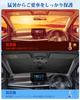 Coleya 2026 Innovative Design Sunshade for Suzuki Swift 4th Generation Series sunshade with 10 reinforced suction cups at the UV sunburn heat interior