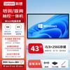 Lenovo Smart Interactive Flat Panel Display (CN Version)