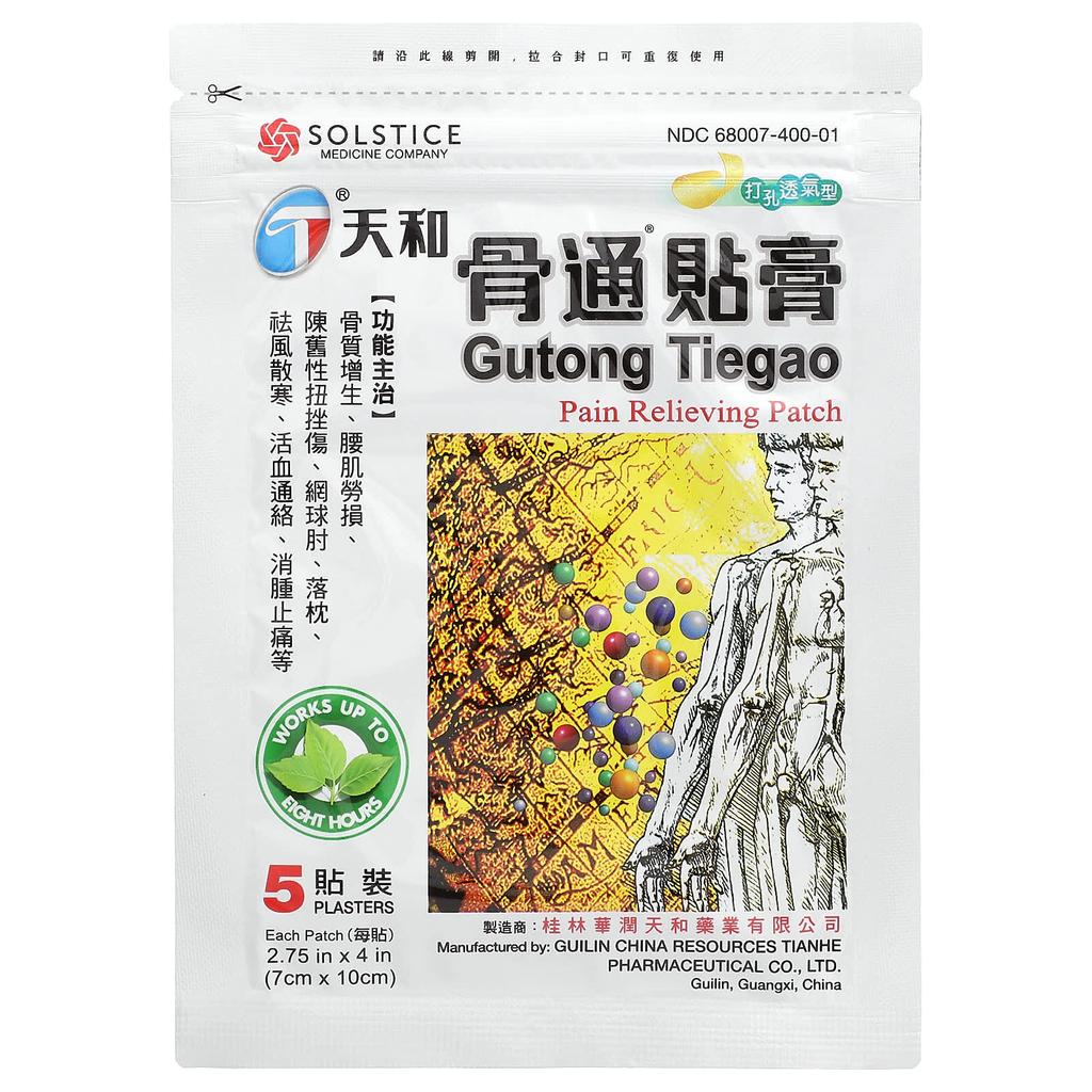 Gutong Tiegao, Náplast proti bolesti, 10 kusů