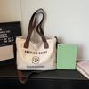 Γυναικεία Τσάντα Crossbody Τσάντα Ώμου με Εκτύπωση Γραμμάτων