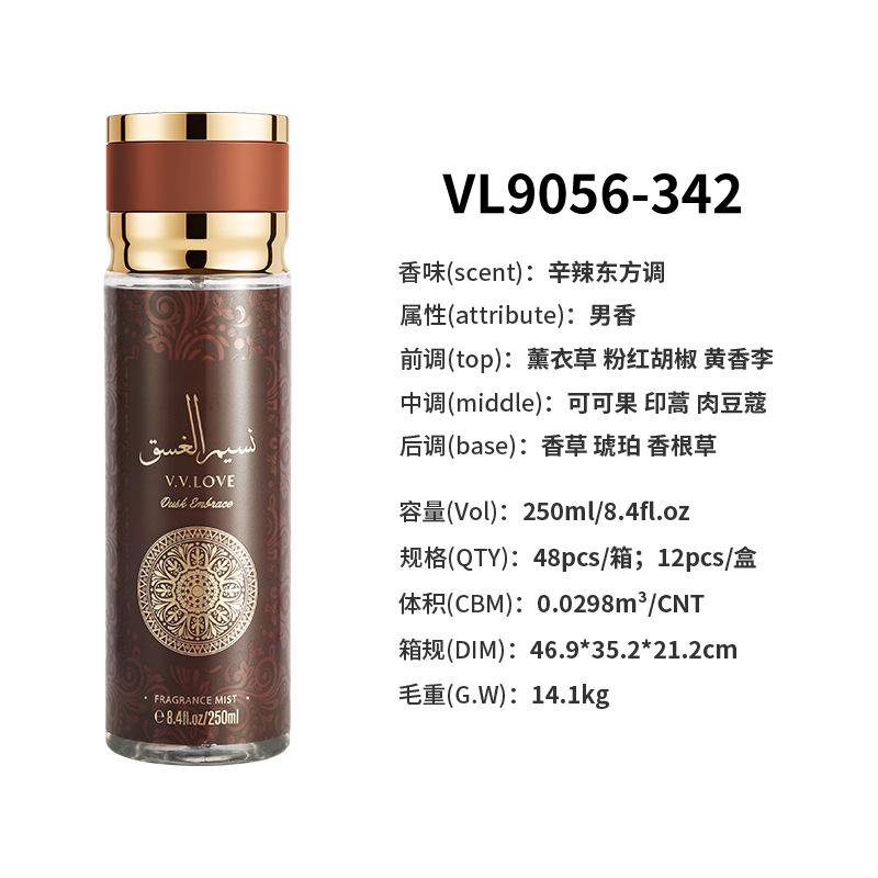 Восточный арабский спрей для тела парфюм Ориентальный спрей парфюм 250ml/8.4fl.oz