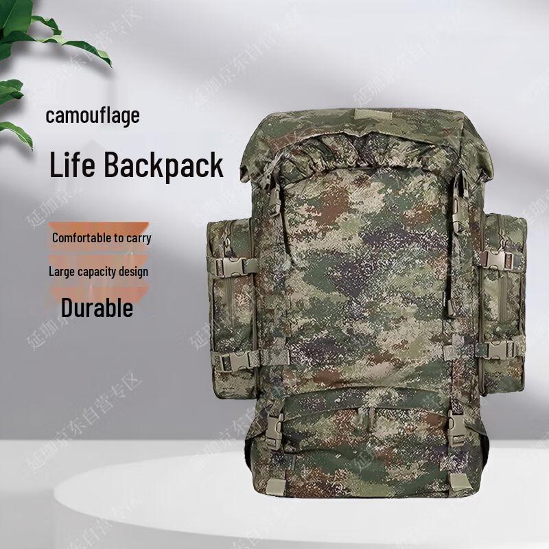 Yanjia 85L Outdoor Hiking Backpack