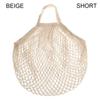 Reusable Cotton Mesh Bag Shopping String Fishnet Net Turtle Bags Storage Handbag Tote Woven Net Tote Environmental Protection