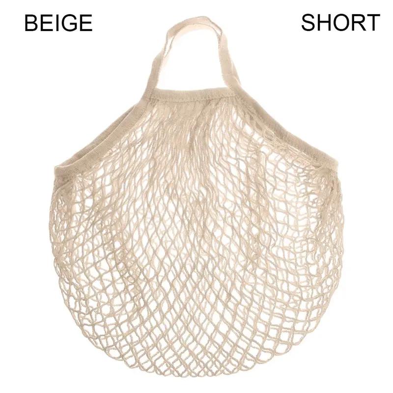 Reusable Cotton Mesh Bag Shopping String Fishnet Net Turtle Bags Storage Handbag Tote Woven Net Tote Environmental Protection
