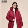 Classic Hooded Puffer Down Jacket