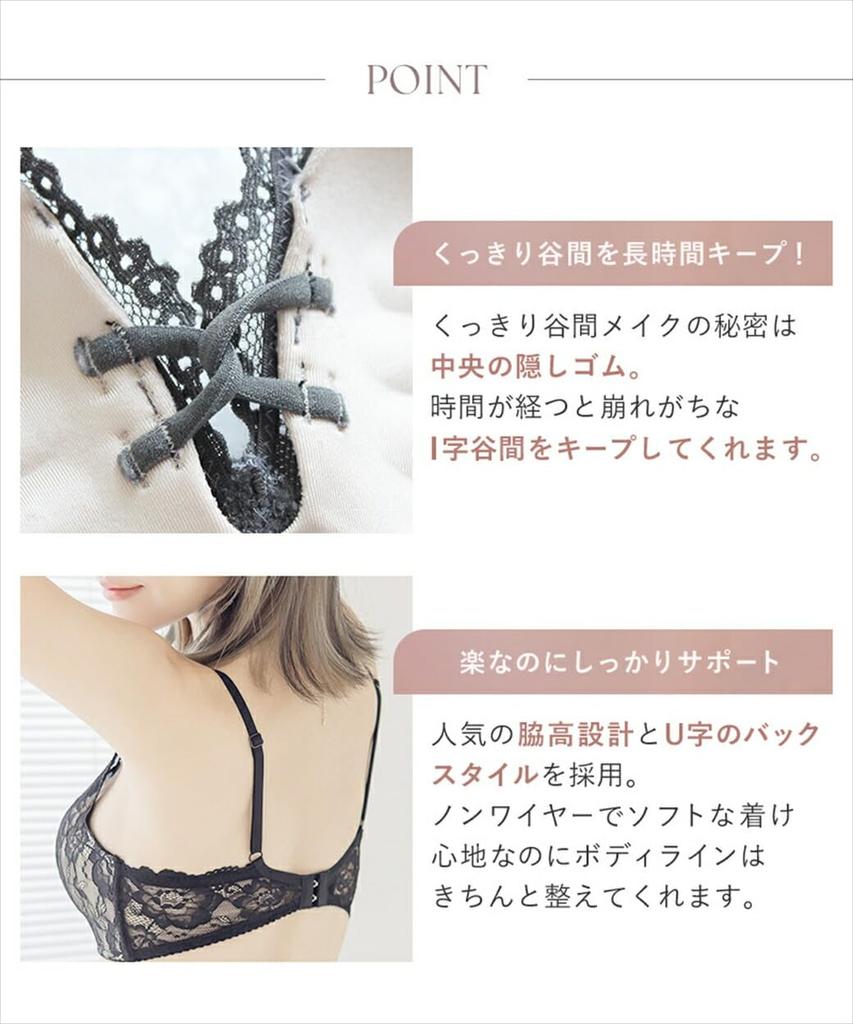 Bra only times Enhances cleavage u328 C70 Black [Two Hatch] [Non-wired 1.5 larger]