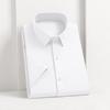 New Men's Business Casual Solid Color Short Sleeved Shirt for Summer Fashion No Ironing Comfortable and Versatile Top