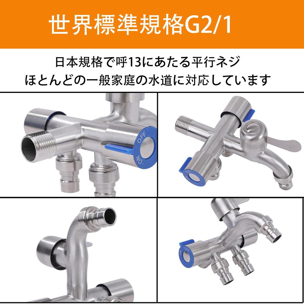Pureseek Three-Way Branch Faucet, Parallel Thread, G1/2 Faucet, Corrosion-Resistant Branch Faucet, 304 Stainless Steel, 3-Way Branch Faucet