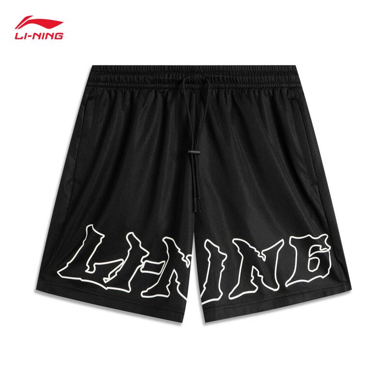 Li-Ning Men's Fitted Logo Print Athletic Shorts AKSV381