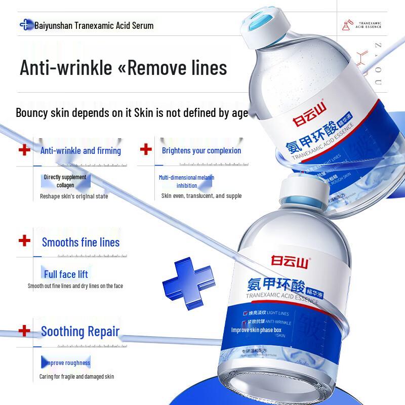 Baiyunshan Tranexamic Acid & Peptide Brightening Essence