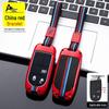 GAC Fiat Key Case for Viaggio Ottimo Zhiyue - Metal Shell Car Protection Cover