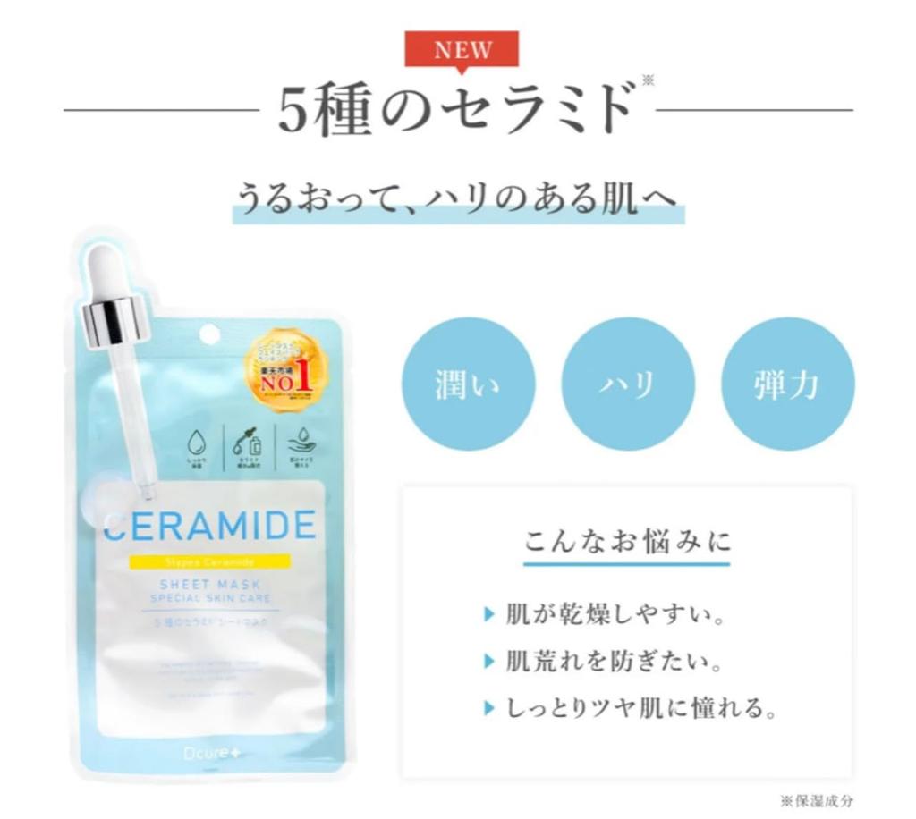 Of 8 PICOMONTE Face Mask Serum Sheet Mask 1 Each of 8 Types Types of Hyaluronic Acid Types of Korea Cosmetics Trial [Set Types] Dcure+ (vitamin/8 +