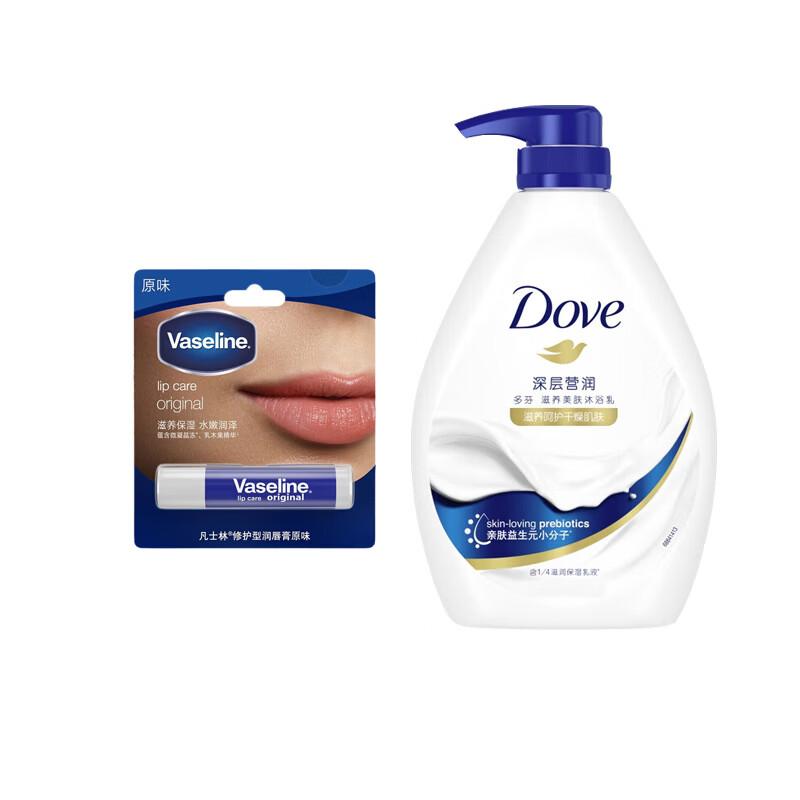 Vaseline Lip Balm & Dove Shower Milk Set