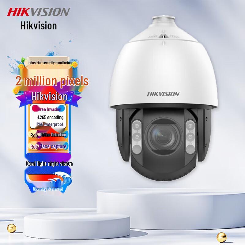 

Hikvision 2MP Smart PTZ Dome Surveillance Camera with Dual-Light Night Vision