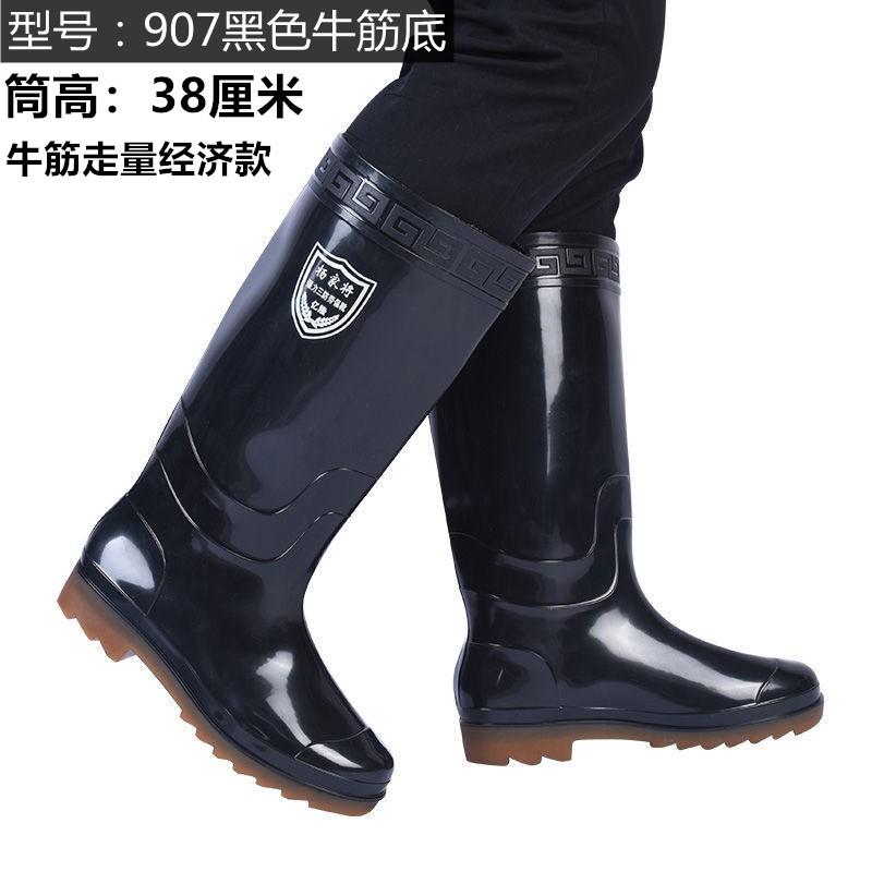 Rain shoes labor insurance pvc rain boots men's tall tube non-slip wear-resistant rubber shoes water shoes thickened beef tendon medium tube