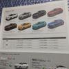 Used Toyota C-HR Catalog December 2016