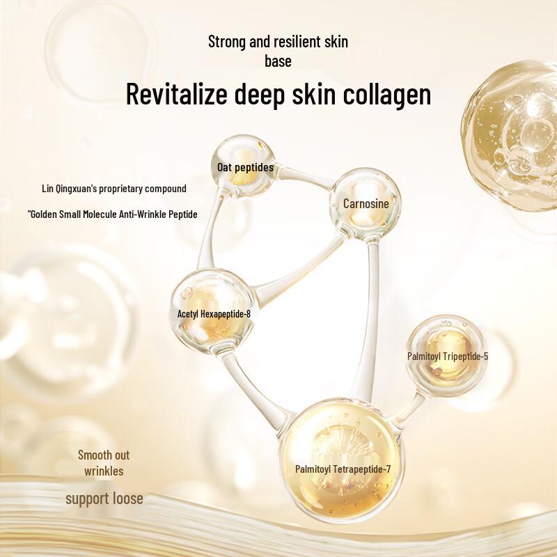 Lin Qing Xuan Camellia Anti-Wrinkle Peptide Microbead Essence Water