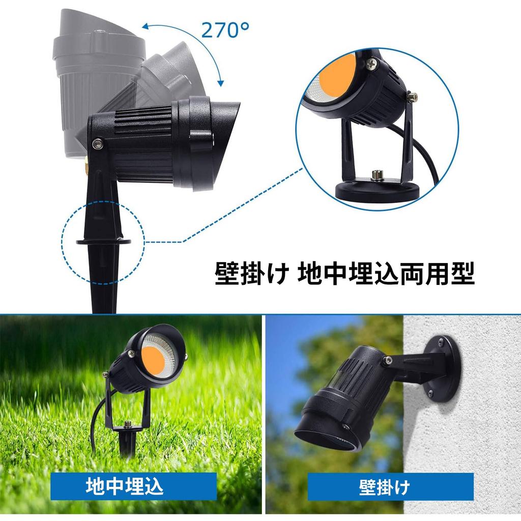 LED Garten Warm Außen 1280 Garten IP66 Landschaft Zwei Montage Stunden PSE 3m Stecker Warm 2 Lichter [2025 Verbessert] Licht, Weiß, 2700K, 10W, Wasserdicht,