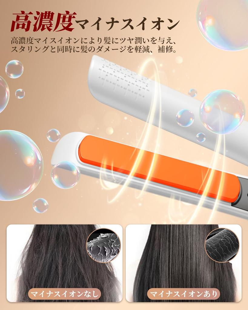 Cordless Hair Iron, 2-Way Curling/Straightening, Mini, USB Rechargeable, 3 Temperature Settings (160℃/180℃/200℃), Compact, Negative Ion Technology, Hi