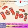 2025 Hot Sale Magnetic Refrigerator Sticker: Creative Fu Character & Wealth-Inspired Door Décor for New Homes