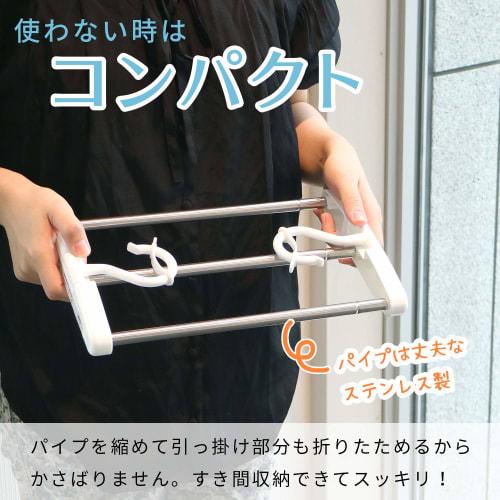 LEC Telescopic Bath Towel Hanger (Maximum Drying Width 75cm) Stainless Steel Clothes Dryer W00036