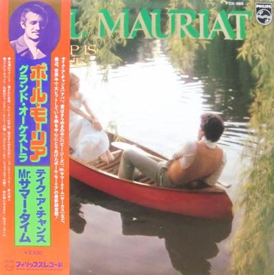 LP Record PAUL MAURIAT  How Deep Is Your Love FDX385 Philips 1978 Japan Jazz Used
