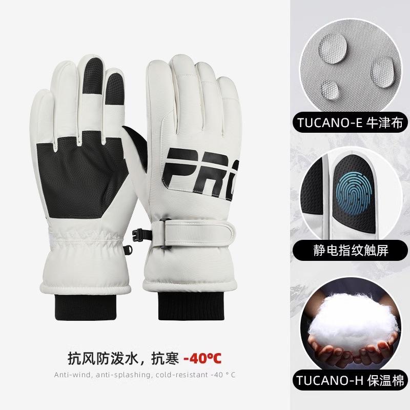 Fashionable Men s Thick Insulation Windproof and Cold Proof Touch Screen Women s Outdoor Climbing and Waterproofing in Winter One Size белый