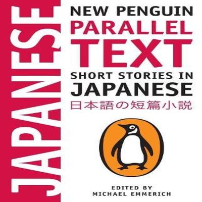 Short Stories In Japanese by Michael Emmerich Paperback Book 9780143118336