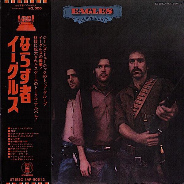 LP Record EAGLES - Desperado IAP80812 ASYLUM 1973 Japan Rock Used