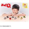 ChoroQ e-02 Nissan Skyline GT-R R32 with Special Coin Action Toy 2022 Japan Toy Award Winner