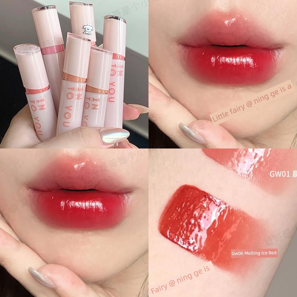 (Brand Direct Sale) into You Mirror Gloss Velvet Lip Glaze - Water Glossy Natural Makeup Transparent Nude Lip Balm