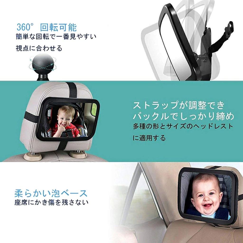 Janday Car Baby Mirror for Wide 360 Degree 300 X Curved Shatterproof Easy Rear Seat Insight, View, Rotation, 190mm, Mirror, Glass, Installation,