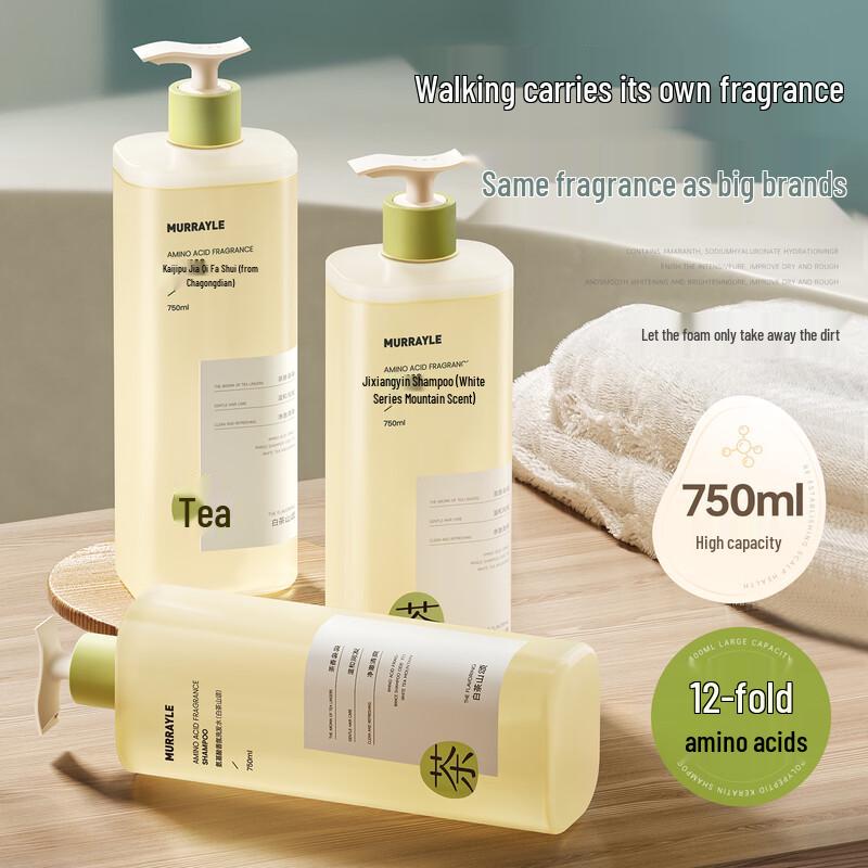 Murrayle Amino Acid Shampoo for Oil Control & Anti-Dandruff